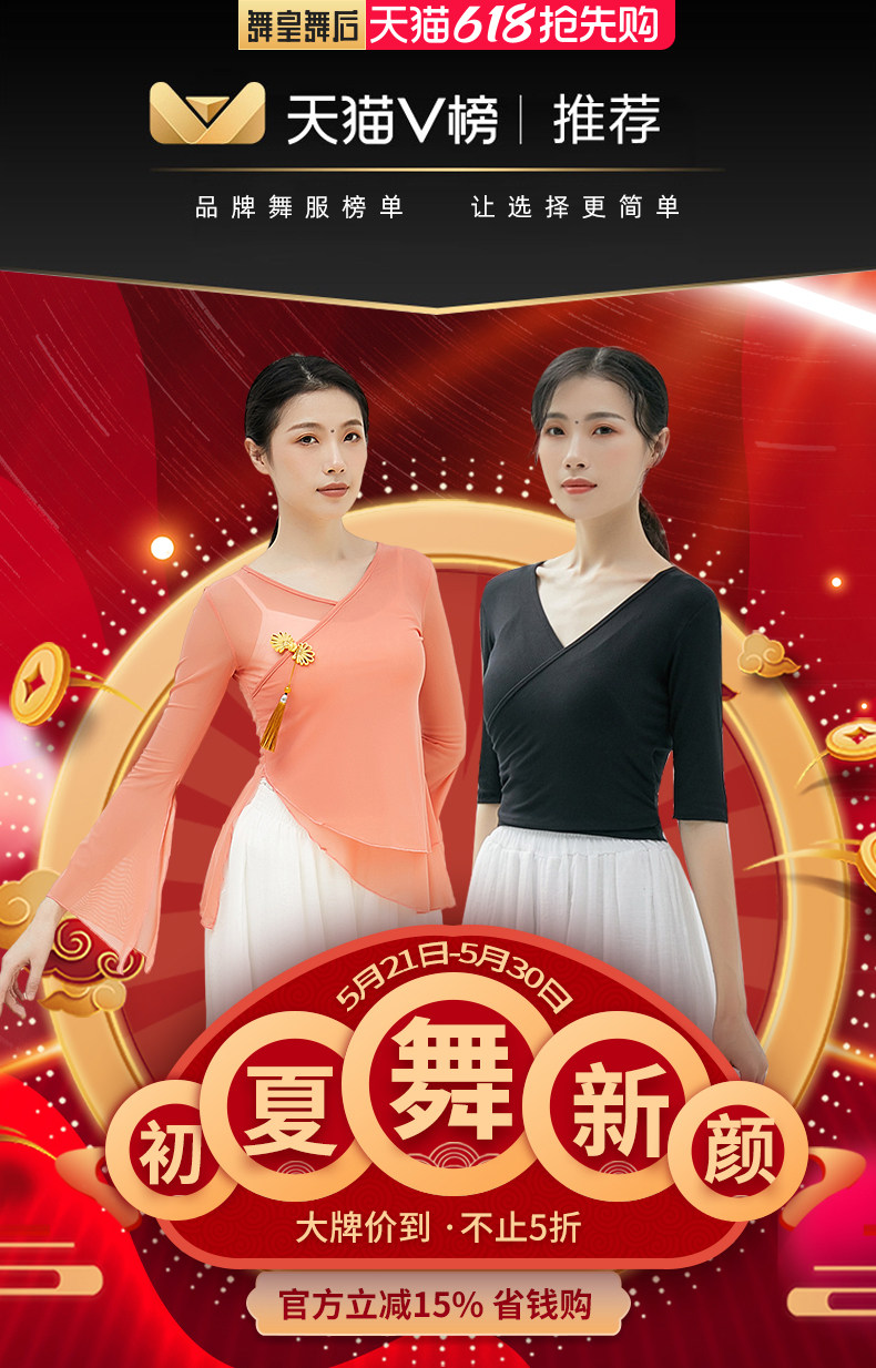 劃算節預熱_01.jpg