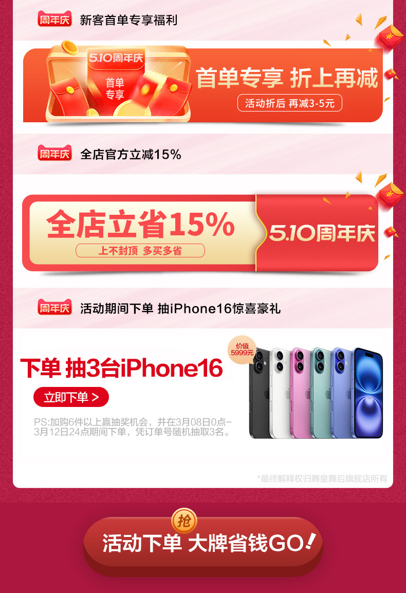 劃算節預熱_03.jpg