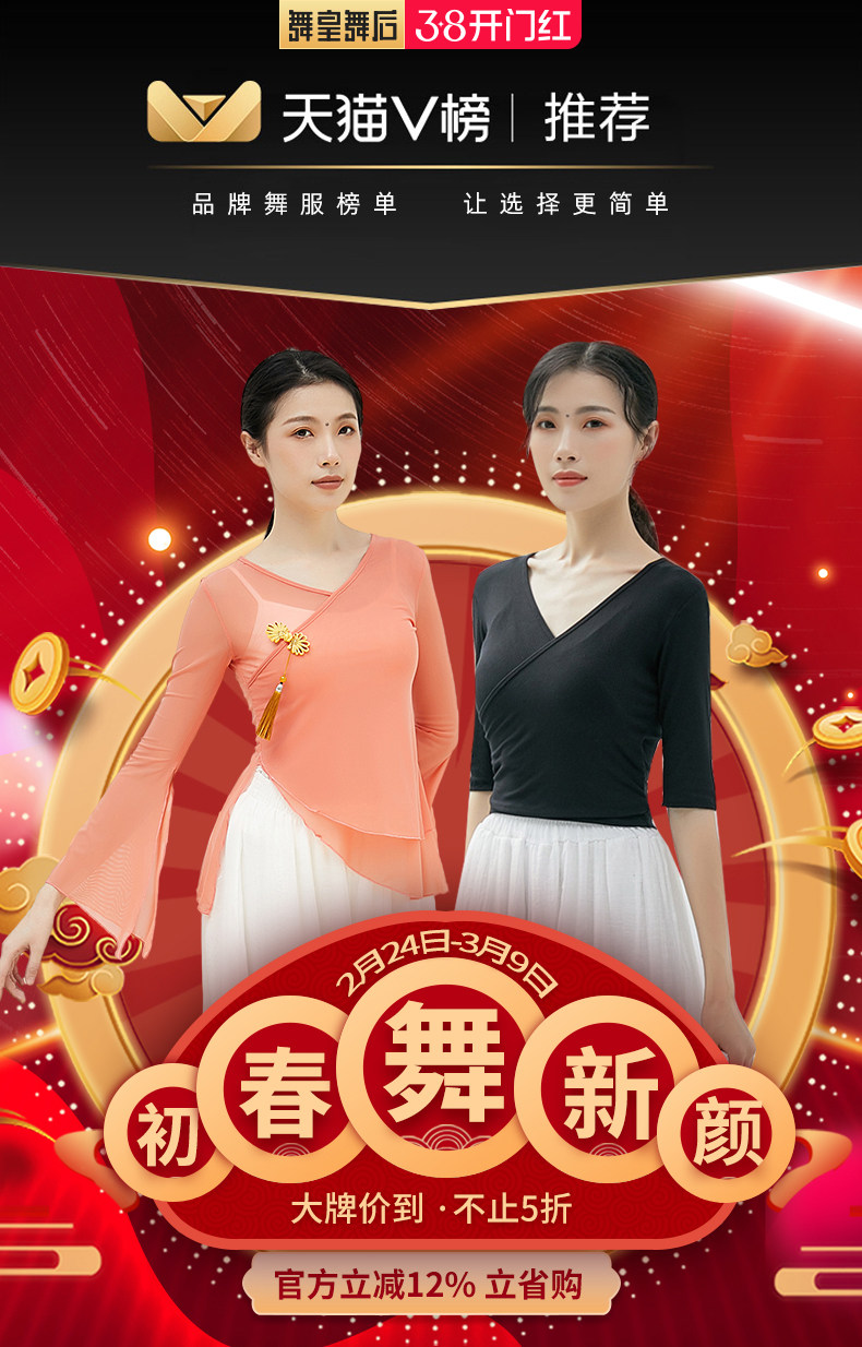 劃算節預熱_01.jpg