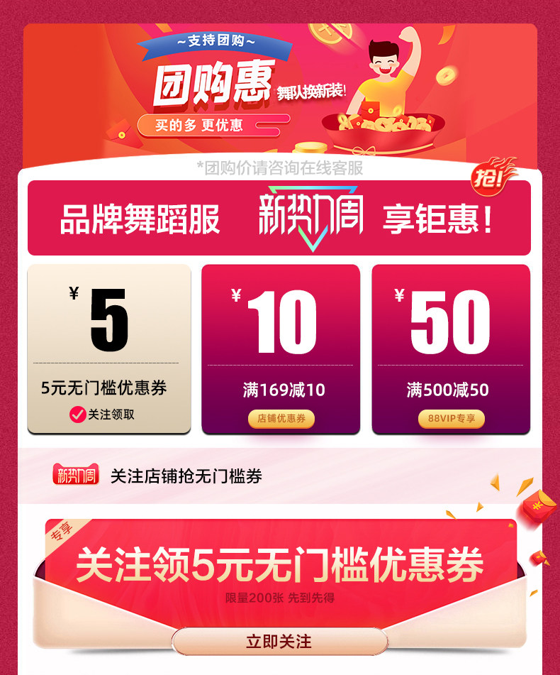 劃算節預熱_02.jpg