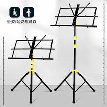 Music stand piano stand portable guitar guzheng drum music stand liftable and foldable music stand