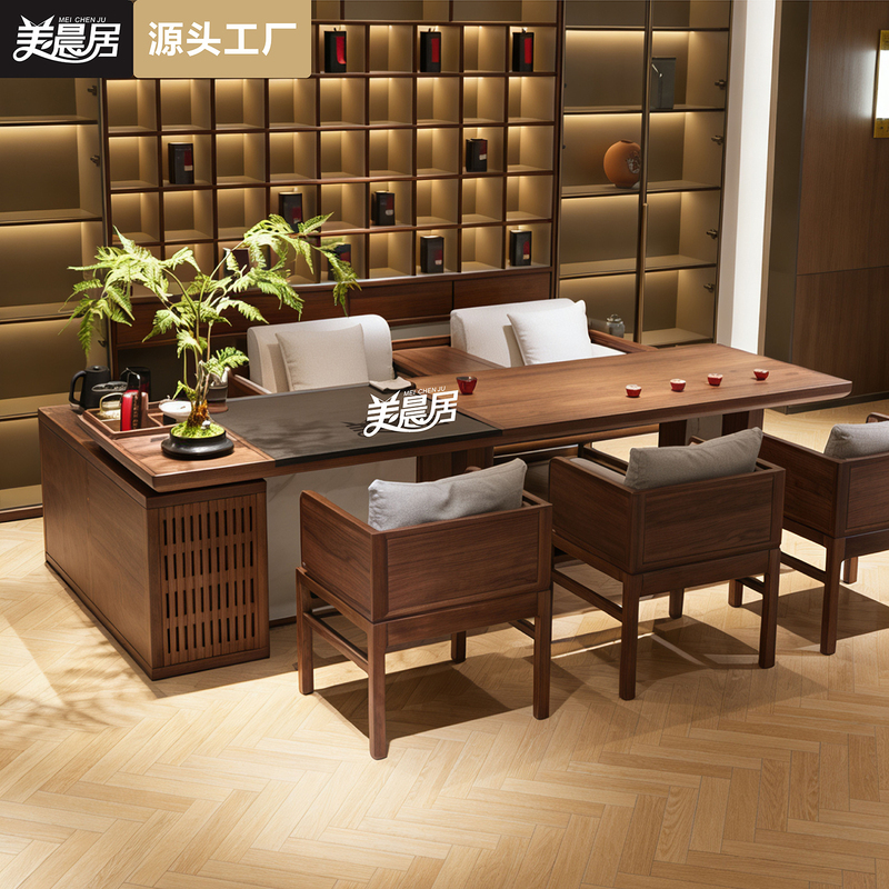 North American Black Walnut Solid Wood Tea Table, Modern Minimalist Light Luxury Slate Tea Table, High-End Home Office Tea Table