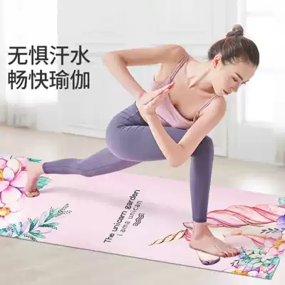 Yoga towel yoga towel thick non-slip sweat-absorbing yoga blanket towel yoga mat blanket mat cloth mat