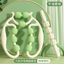 Leg massager Ring clip Size leg roller Foam Roller Wolverine Stick Massage Muscles Relax Slim Leg God