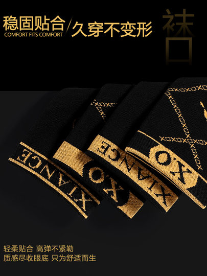 Chaussettes de sport légères et de luxe, mi-mollet, noires et dorées, pour couple, unisexes, automne et hiver