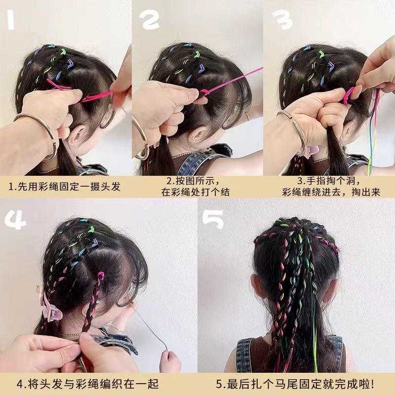 儿童甜酷银色编发带发绳小学生爵士街舞脏辫头绳女孩飘带表演头饰 — 11