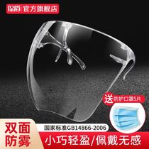 Cooking Oil Smoke-Proof Mask High Transparent Not Foggy Splash Kitchen All-Face Men Cook shelter for the Divine Cooking Shield