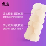 网易春风 Лучший мужской общежитие для самолета.