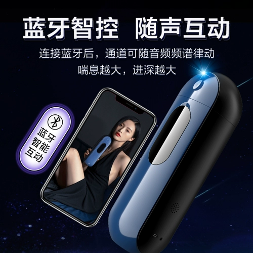 Автоматический мужской самолет для взрослых, мужская электрическая крутящаяся игрушка, полностью автоматический