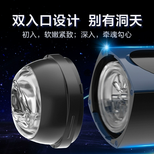 Автоматический мужской самолет для взрослых, мужская электрическая крутящаяся игрушка, полностью автоматический