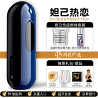 Netease Строго выбран Blue Fox+Thermal Smakration (Xiaoyi)+Подарочная упаковка для отправки интереса+Новый опыт моделирования артефакта