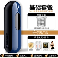 Автоматический набор, телескопический мужской крутящийся самолет, лиса, полностью автоматический