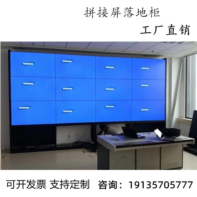 464955 inch splicing screen cabinet hydraulic bracket custom landing cabinet monitors TV wall screen bracket