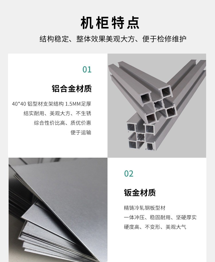 Monitoring wall M cabinet anti-house LCD screen wall cabinet splicing splicing TV screen floor An aircraft property operating room-Taobao