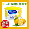 Japanese Imported Chicken Brand Lemon Balm Solid Car Air Freshener, Authentic Long-Lasting Odor Removal for Car Smokers
