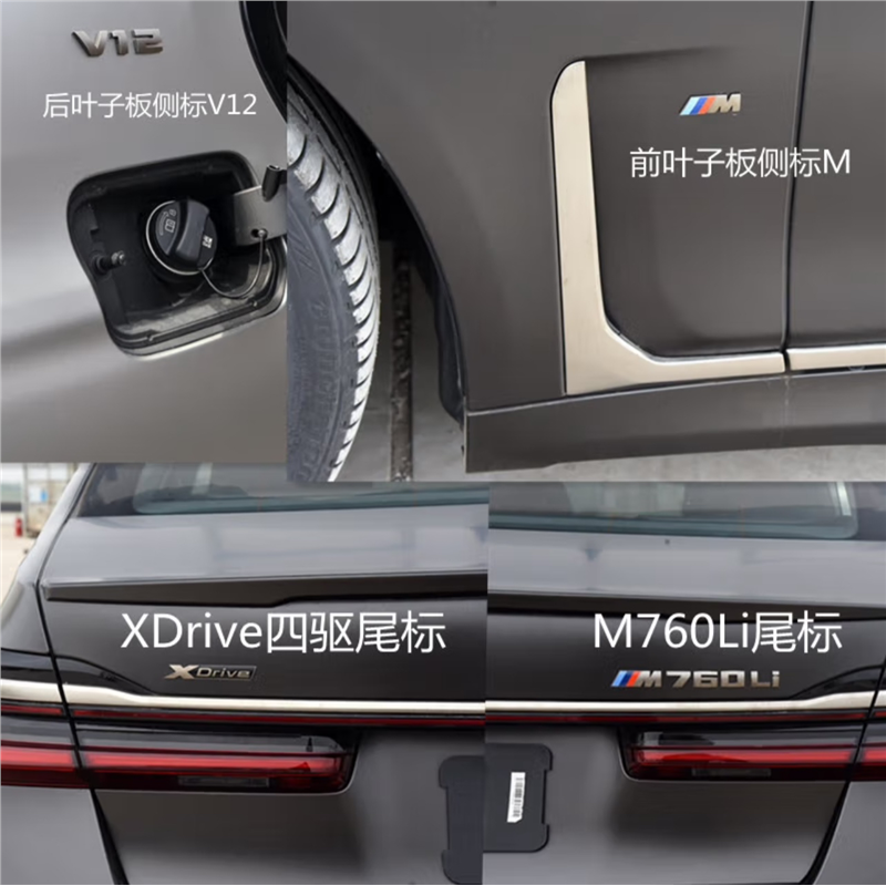 Suitable for Bmw Titanium Gray m Emblem X3X5 Three Series Five Series Seven Series Fender Side Emblem Tail Emblem m Persimmon Gray Modification