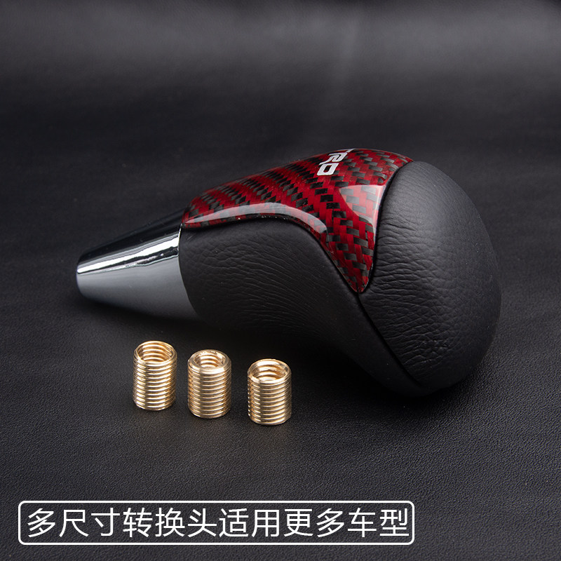 Car Gear Shift Knob Carbon Fiber Universal Automatic Manual Gear Lever Ball Modified Gear Lever Leather Gear Knob