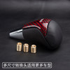 Car Gear Shift Knob Carbon Fiber Universal Automatic Manual Gear Lever Ball Modified Gear Lever Leather Gear Knob