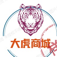 大虎商城的LOGO