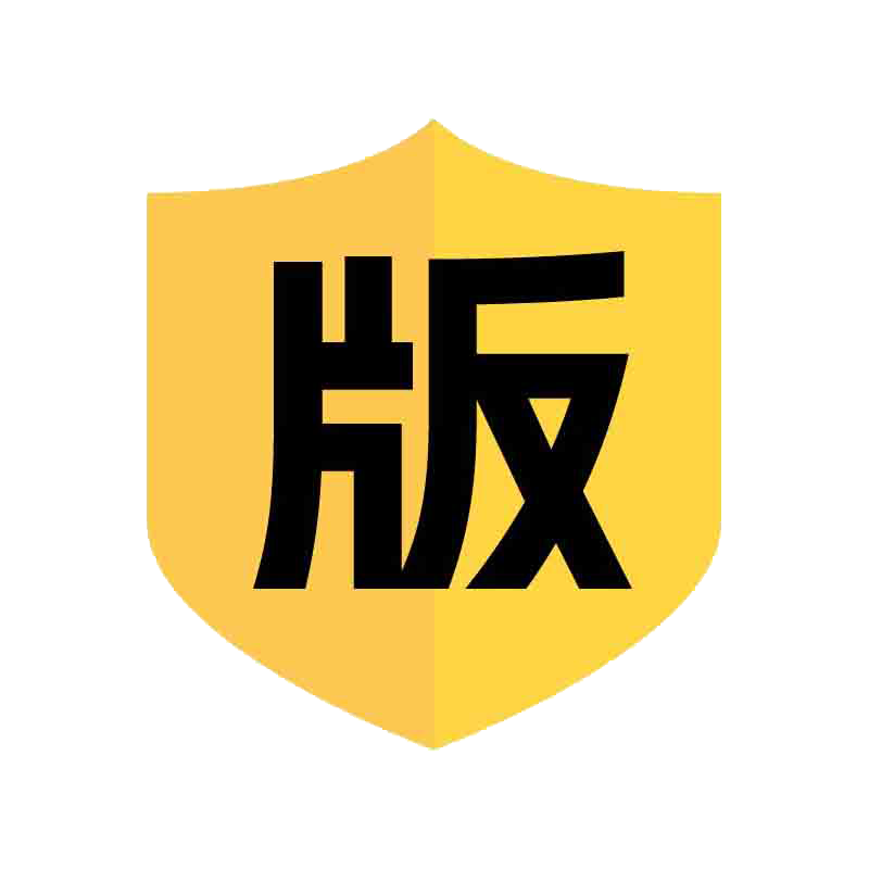 好版登知识产权的LOGO