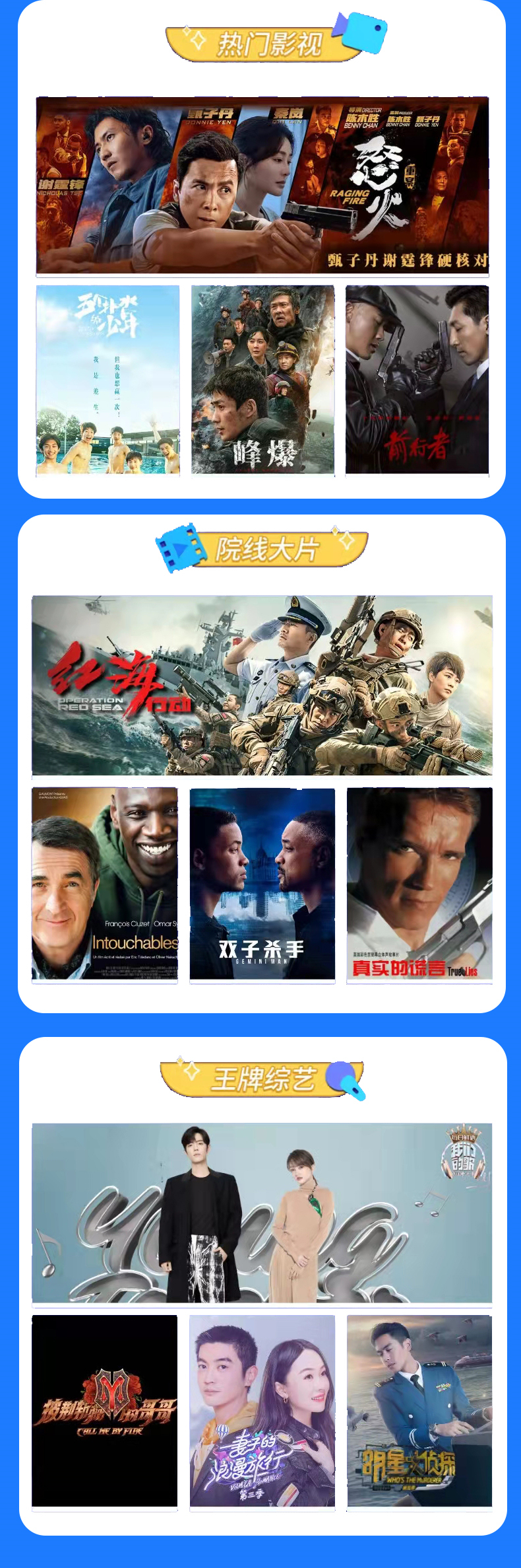 【赠8张通看劵】咪咕视频钻石会员VIP1个月 咪咕视讯会员vip1个月