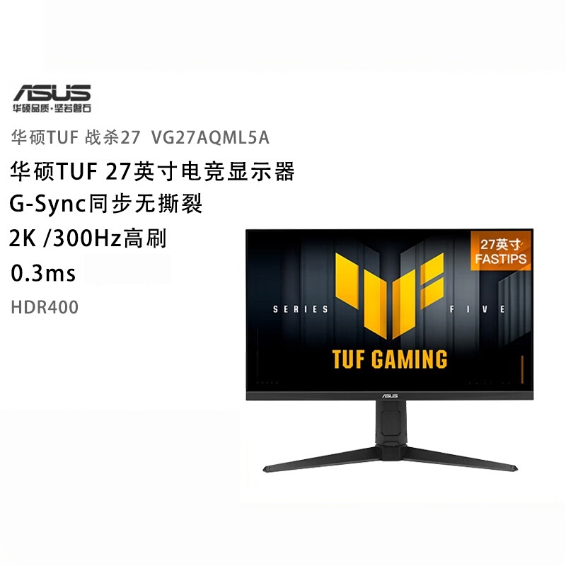 Asus Tuf Vg27Aqml5A/Vg27Aqm5A 2K High Refresh Rate Gaming Monitor'Unopened and Unused'