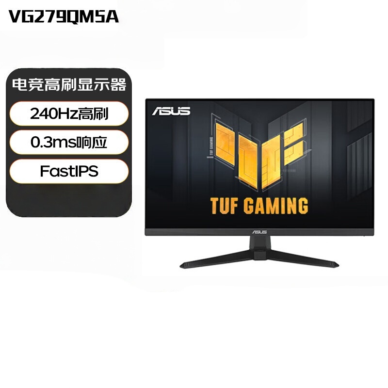 Asus Tuf Vg279Qm5A 27inch Gaming Monitor 1K240Hz 0.3Ms' Unopened and Unused