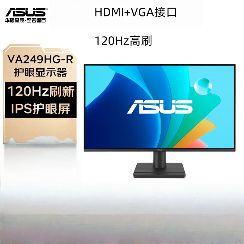 Asus Eye Protection Va24Ehfr/Va249Hg/Vy249Hf-R 23.8-Inch 1K Monitor, Unopened and Unused