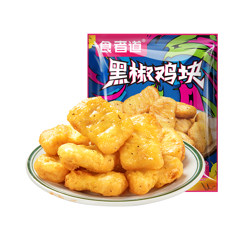 食者道黑椒鸡块麦乐鸡米花冷冻鸡排炸鸡商用空气炸锅半成品食材