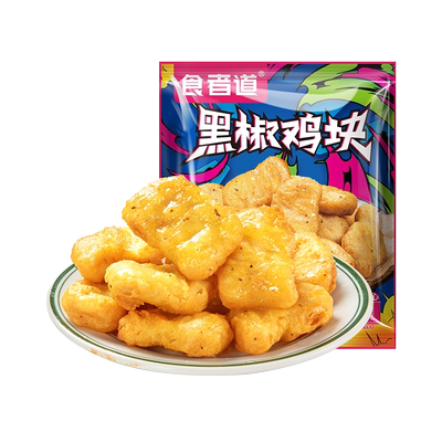 食者道黑椒鸡块麦乐鸡米花