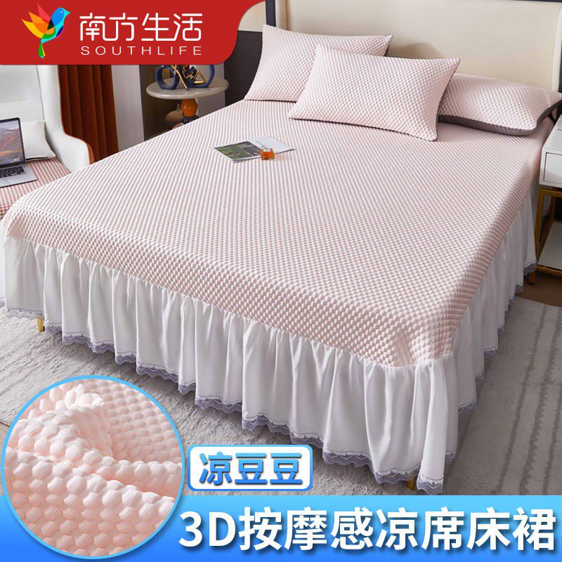 Southern Life Summer Bed Bean Cool Seat Three Pieces Machine Dormitory Room Ice Room Household Air Conditioning Software