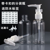 Makeup remover oil bottled mini press travel lotion large capacity with buckle shampoo shower gel hand sanitizer