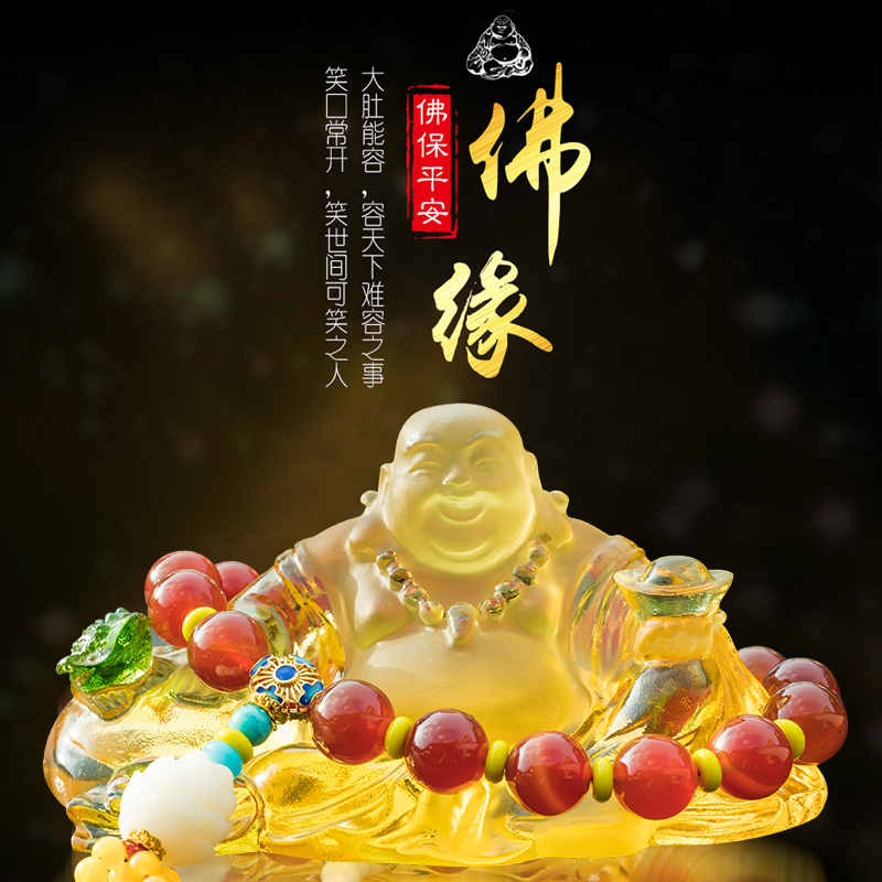 Apply Maserati BMW Land Rover Car Accessories for Mailarty Buddhist Car Interior Decorations for High-end Vehicle Perfume Men