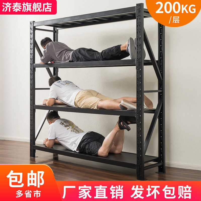 Zitai Shelf Warehousing Home Goods Shelf Shelving Shelf Shelving Shelf Shelves Multilayer Iron Racks