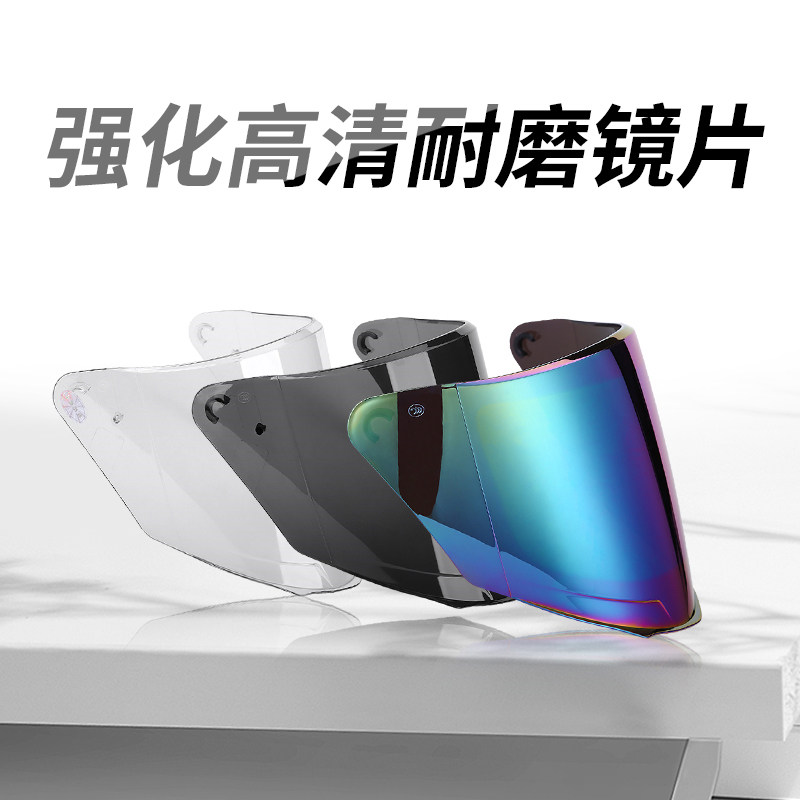 PC-enhanced HD wear-resistant lens HD transparent Brown sunscreen Bright anti-UV