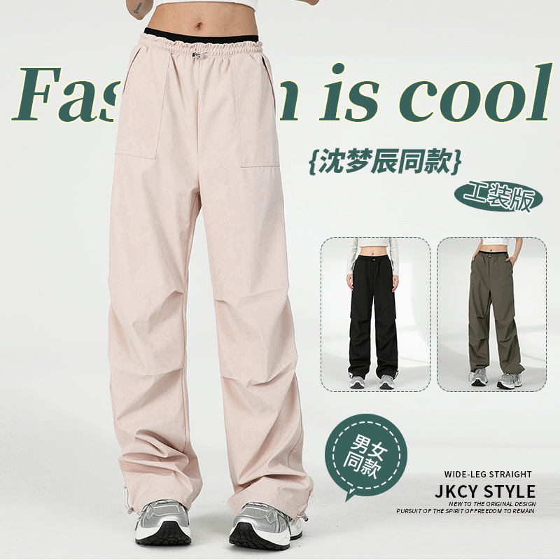 Shen Mengchen's Same Style Outdoor Softshell Pants for Men and Women, Spring and Autumn Windproof and Rainproof Sports Pants, Hiking and Mountaineering Pants