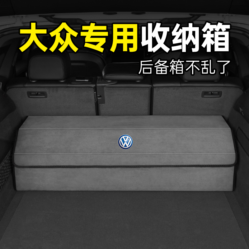 Fus Touareg Glow-en-X Willy Range Rover containing box Motor reserve box storage box stacked