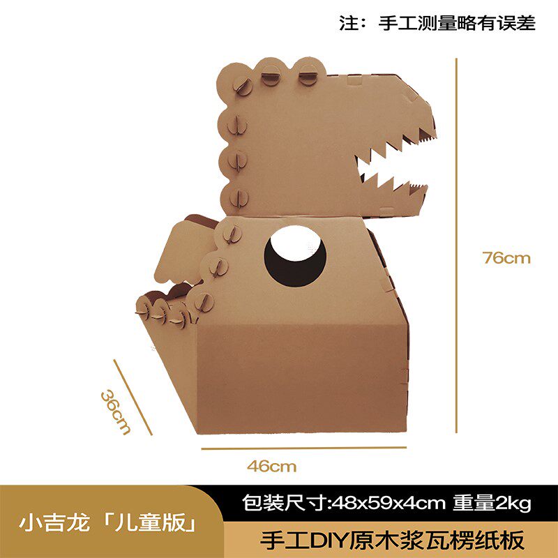 Kindergarten children handmade with removable hardpaper dinosaur monster graffiti model DIY assembled material bag