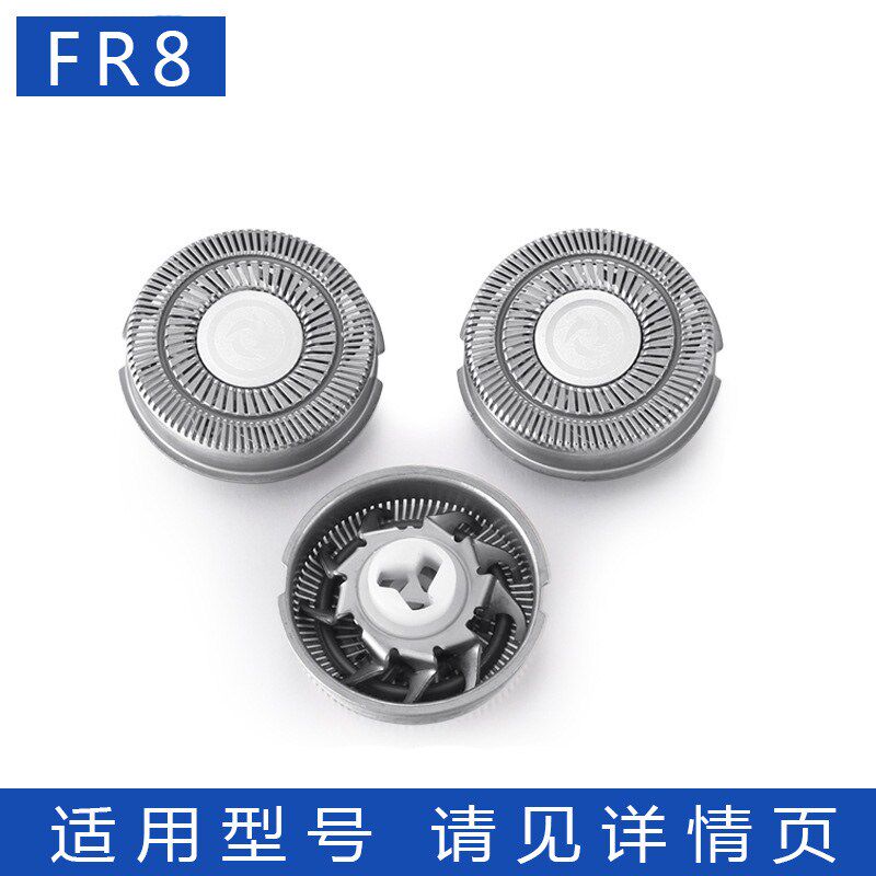 FR8 blade head electric shaving accessories FS373 339 372 360 for FR8 blade head