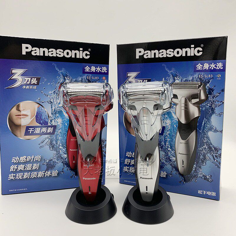 Panasonic electric shave knife ES-SL83 full body washed reciprocating three-head rechargeable men shave knife