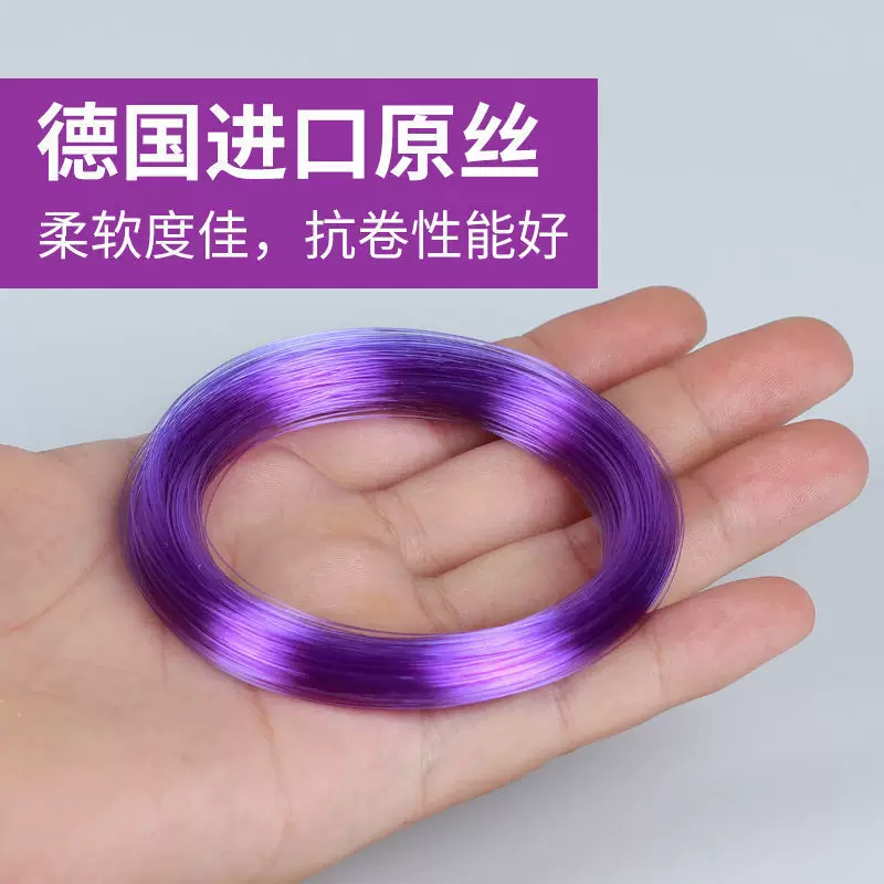 Import high-end soft fishing line, Germany