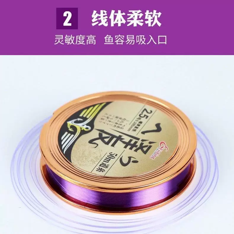 Import high-end soft fishing line, Germany
