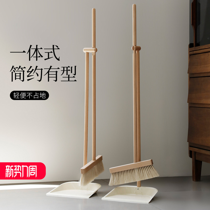 Yizhichu All-In-One Broom and Dustpan Set for Home Use, New Model with White Horsehair Broom and Dustpan Combination Yizhichu All-In-One Broom and Dustpan Set for Home Use, New Model with White Horsehair Broom and Dustpan Combination