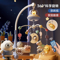 Newborn bedside rattle stroller rotating puzzle bed hanging bed bell baby soothing pendant hanging toy