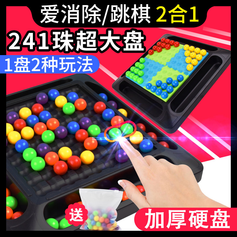 Kindergarten Middle Class Puzzle Area Toys Put Small Class Puzzle Area Materials Large Class Interactive Children's Desktop Games