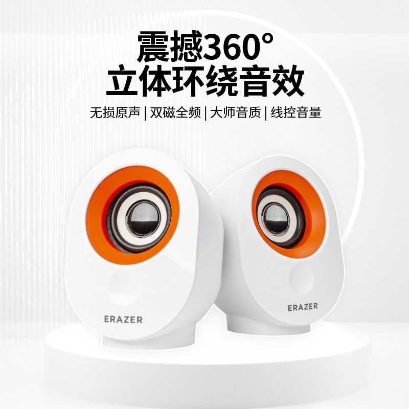 184 Lenovo Heretics Computer Sound Desktop Home Speaker Heavy Low Sound Cannons Mini Mini Meme You Game Speaker-Taobao