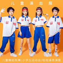 Children cheerleader acting out of suit China Wind Street Dance Hip-hop Hip Hop Costume Elementary School Students Athletic Blue Performance Wear Short Sleeves