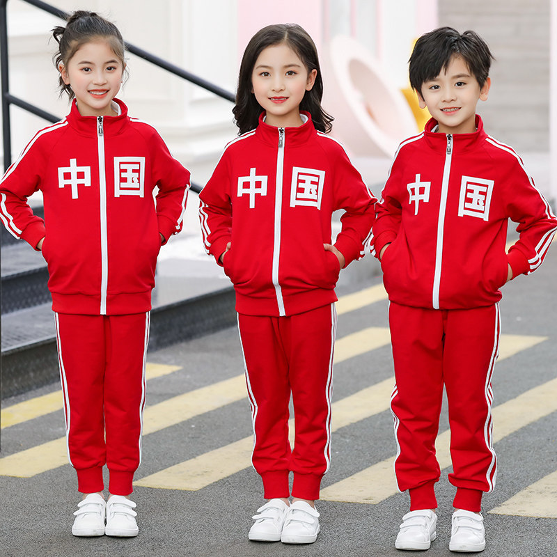 Kindergarten Garden Clothing Spring Autumn Clothing Children's Class Clothes Elementary School Students Suit First Grade Red China Sportswear Summer