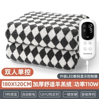 Толстый ромб баранина [180*120см] Одиночное время