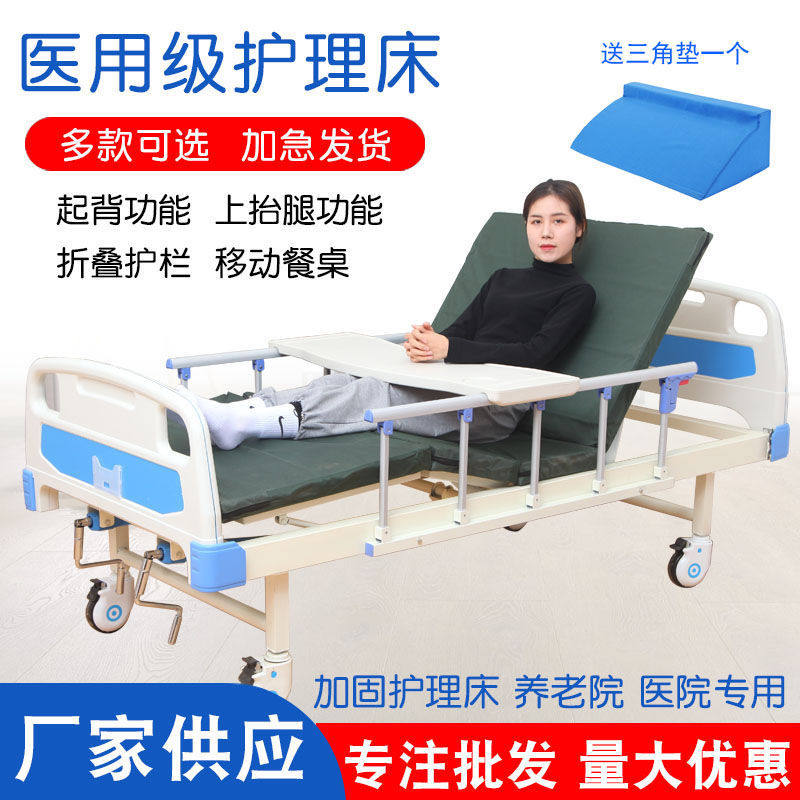 Electric Care Folding Bed Paralysed Patient Care Bed Household Multifunction Medical Bed Lifting Medical Bed Elderly Sick